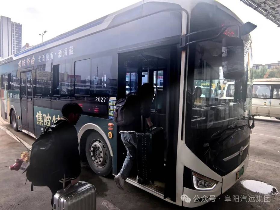 bv伟德国际1946集团备战“十一”中秋假期运输