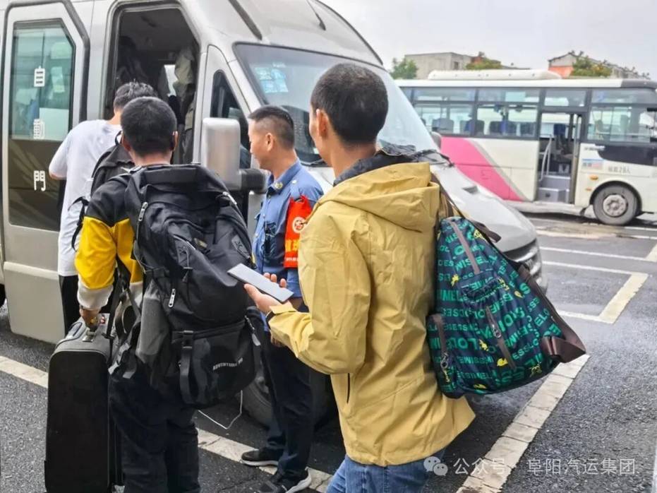 双节假期 bv伟德国际1946集团守护旅客出行平安顺畅