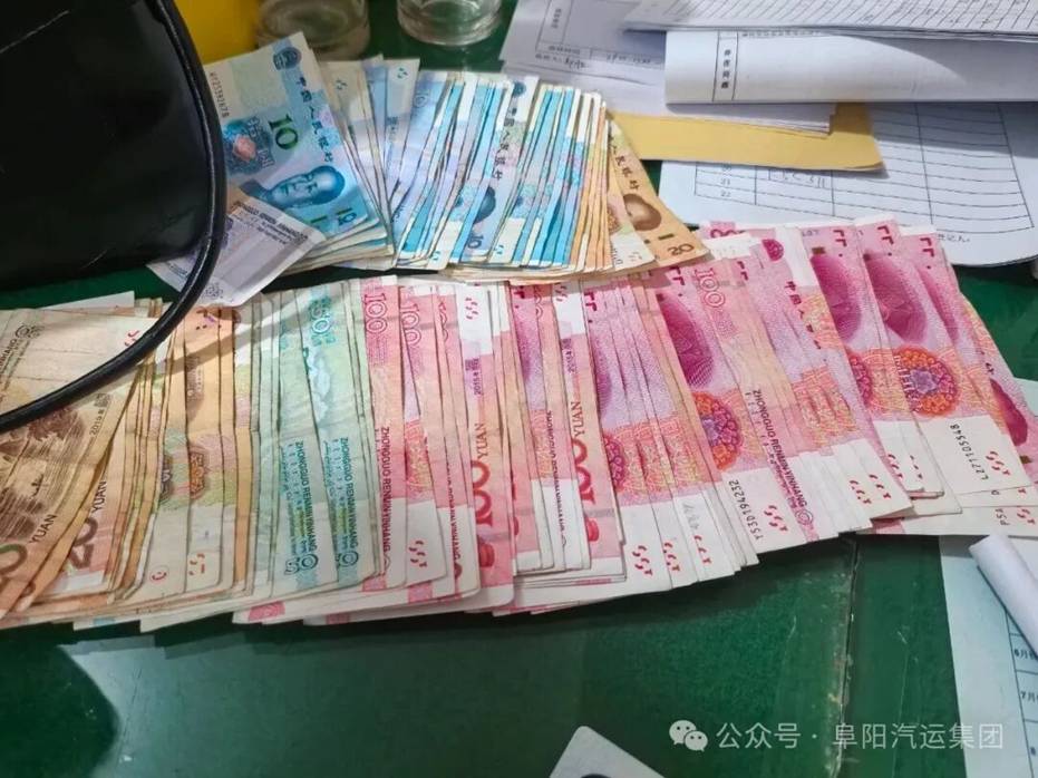 5300元现金失而复得 汽车东站安检员拾金不昧